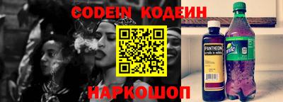 метадон Новокубанск